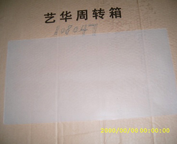 原色硅胶片